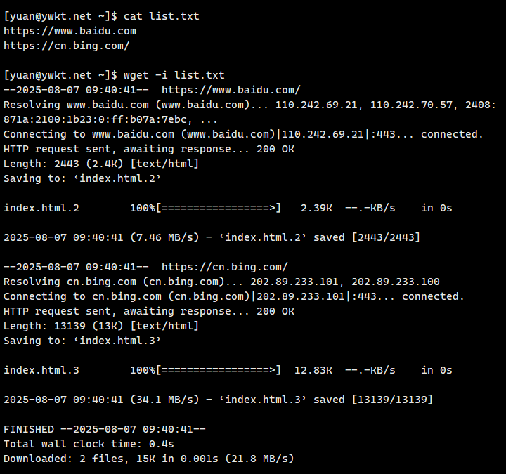 wget