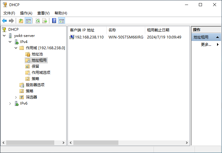 dhcp服务器