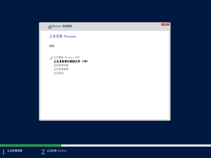 windows server