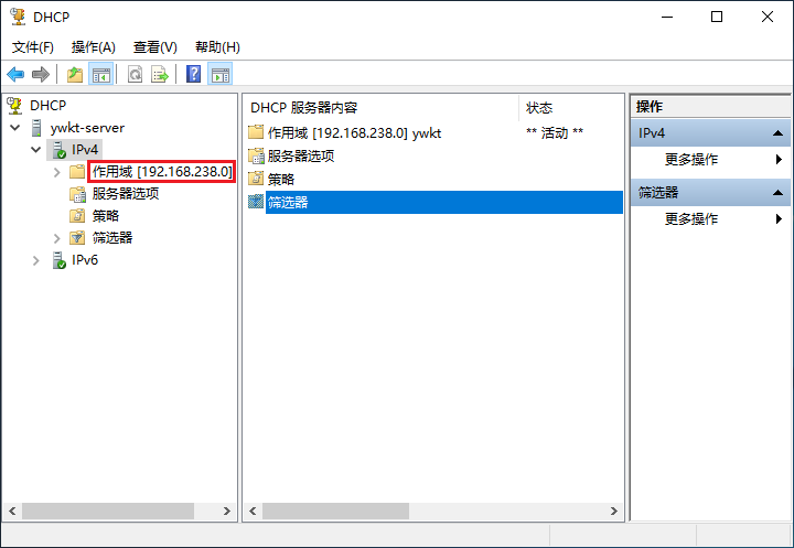 dhcp服务器