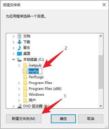ftp服务器