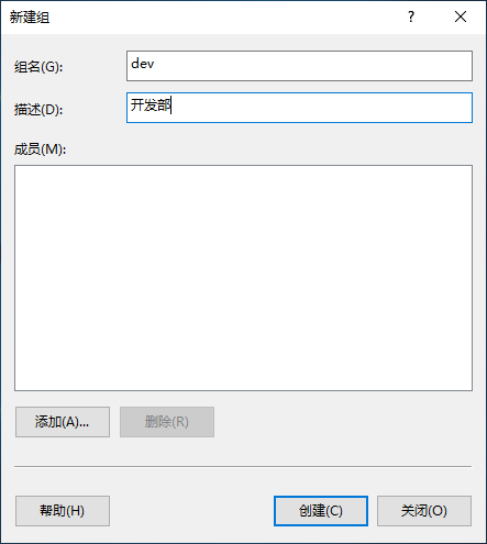 Windows Server配置