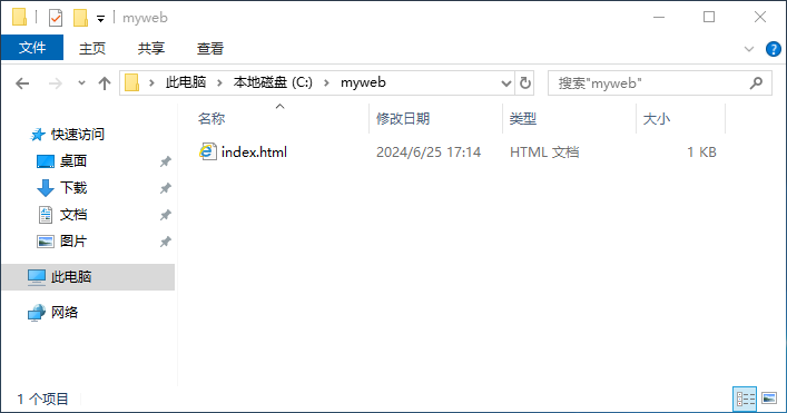 web服务