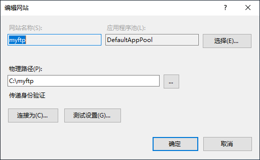 ftp服务器