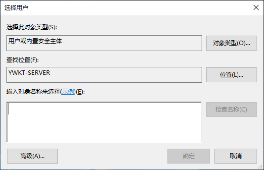 Windows Server配置