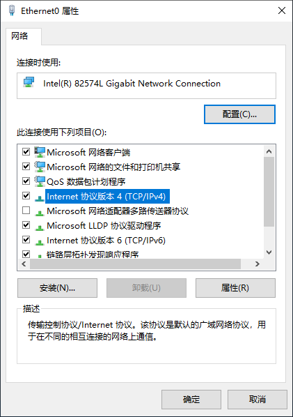 Windows Server配置