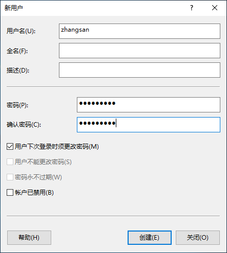 Windows Server配置