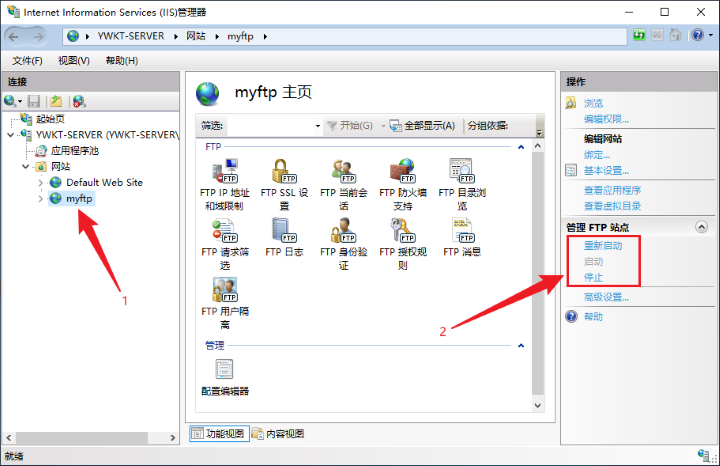 ftp服务器