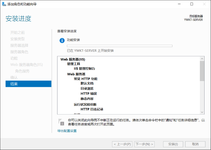 web服务器