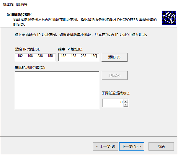 dhcp服务器