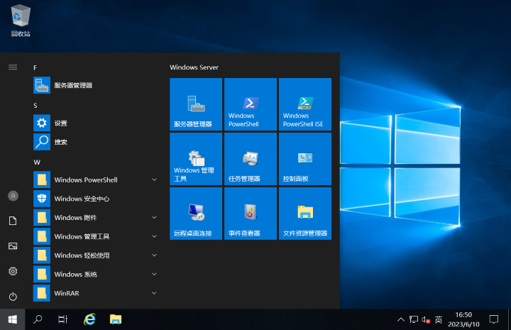 windows server