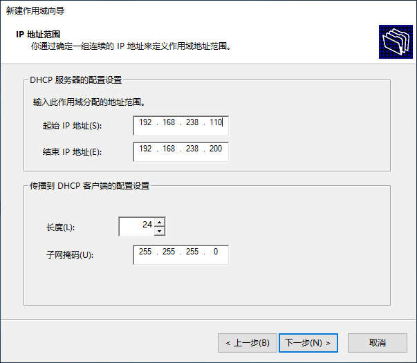 dhcp服务器