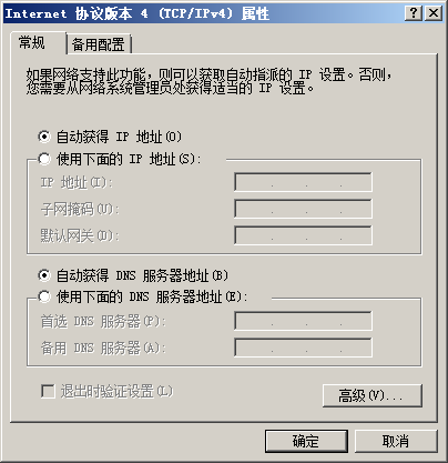 dhcp服务器