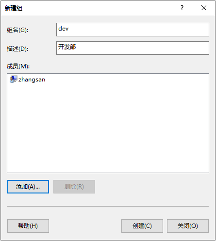 Windows Server配置