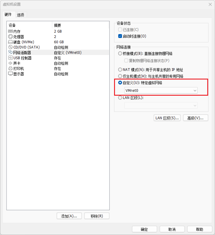 dhcp服务器