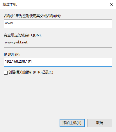 dns服务器