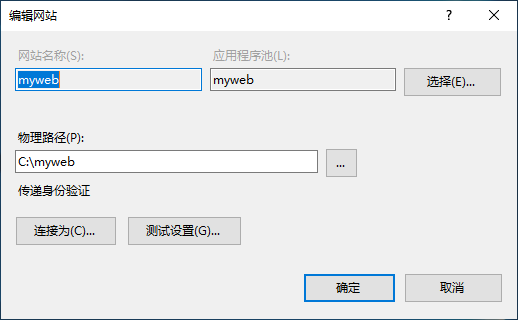 web服务