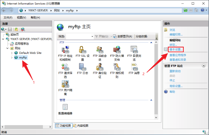 ftp服务器