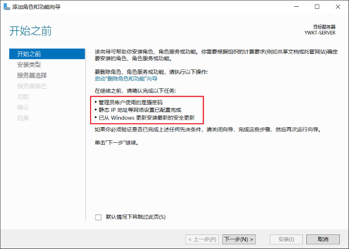 dhcp服务器