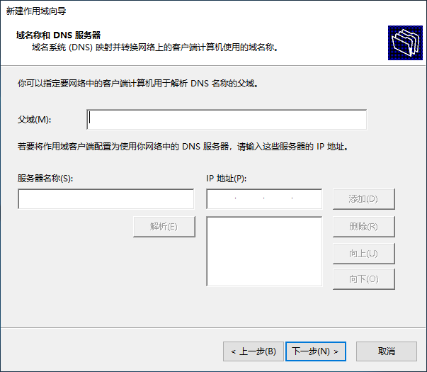 dhcp服务器