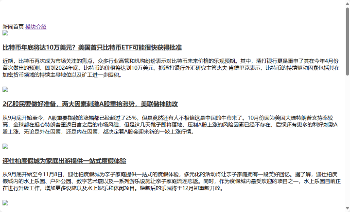 project