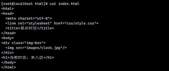 nginx