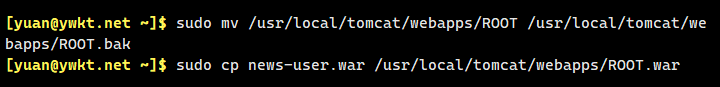 tomcat