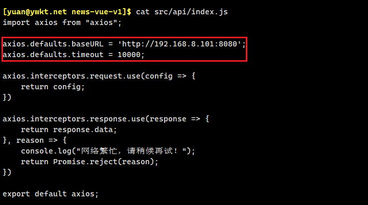 npm