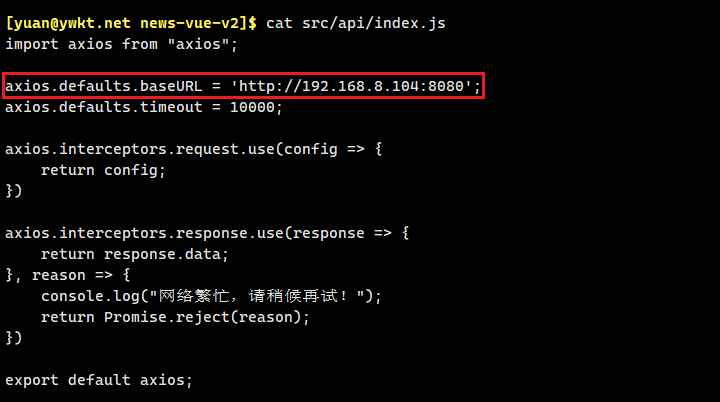 npm