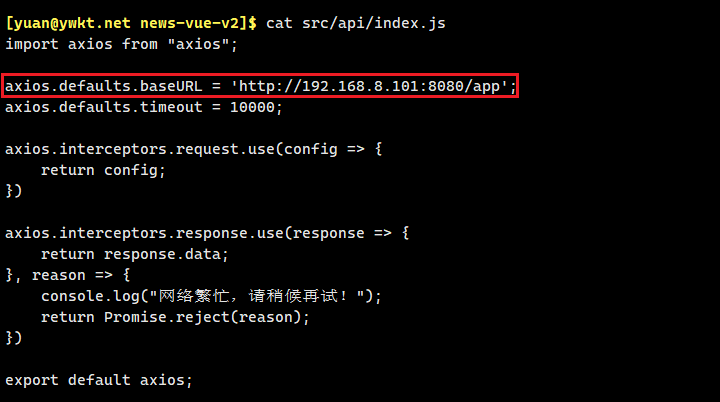 npm