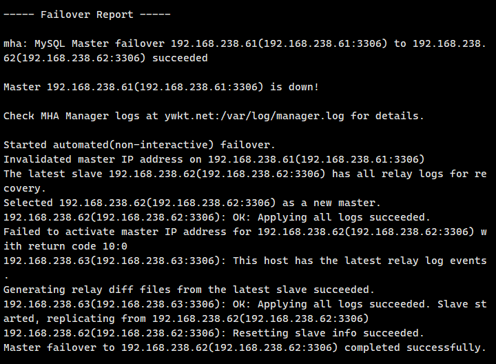 MySQL