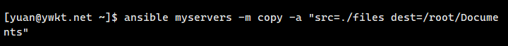 ansible