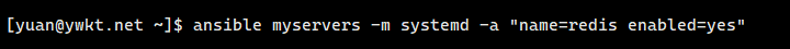 ansible
