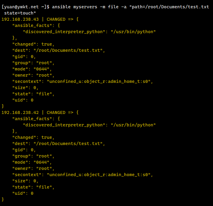 ansible