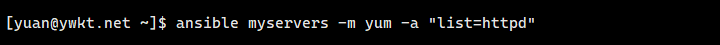 ansible