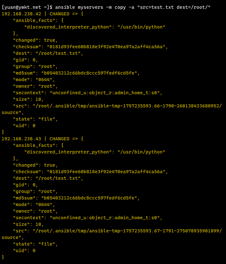 ansible