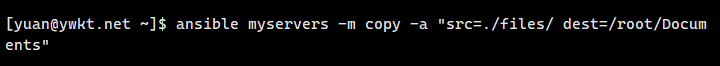ansible