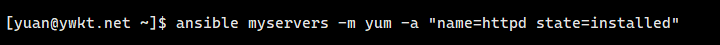 ansible
