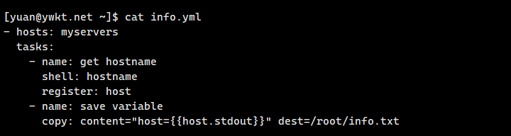 ansible