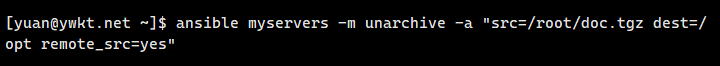 ansible