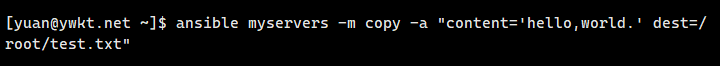 ansible